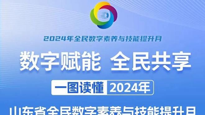 记者：利雅得新月接近以超2000万欧签下洛迪，马竞将获得30%分成